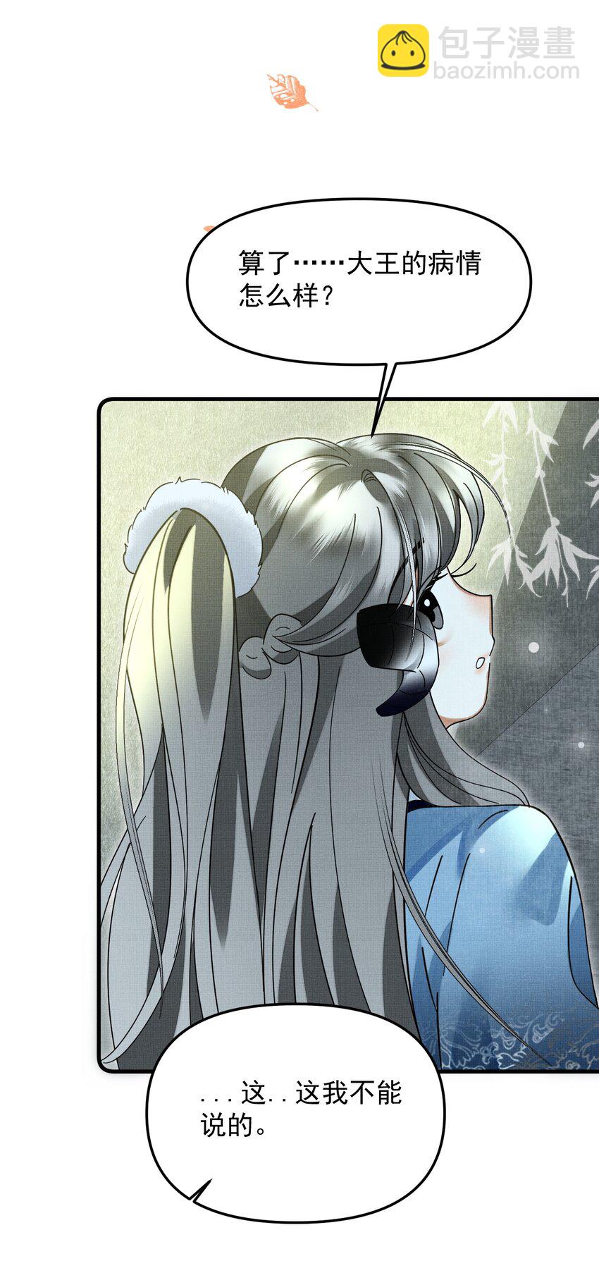 051 好好看，好好学30