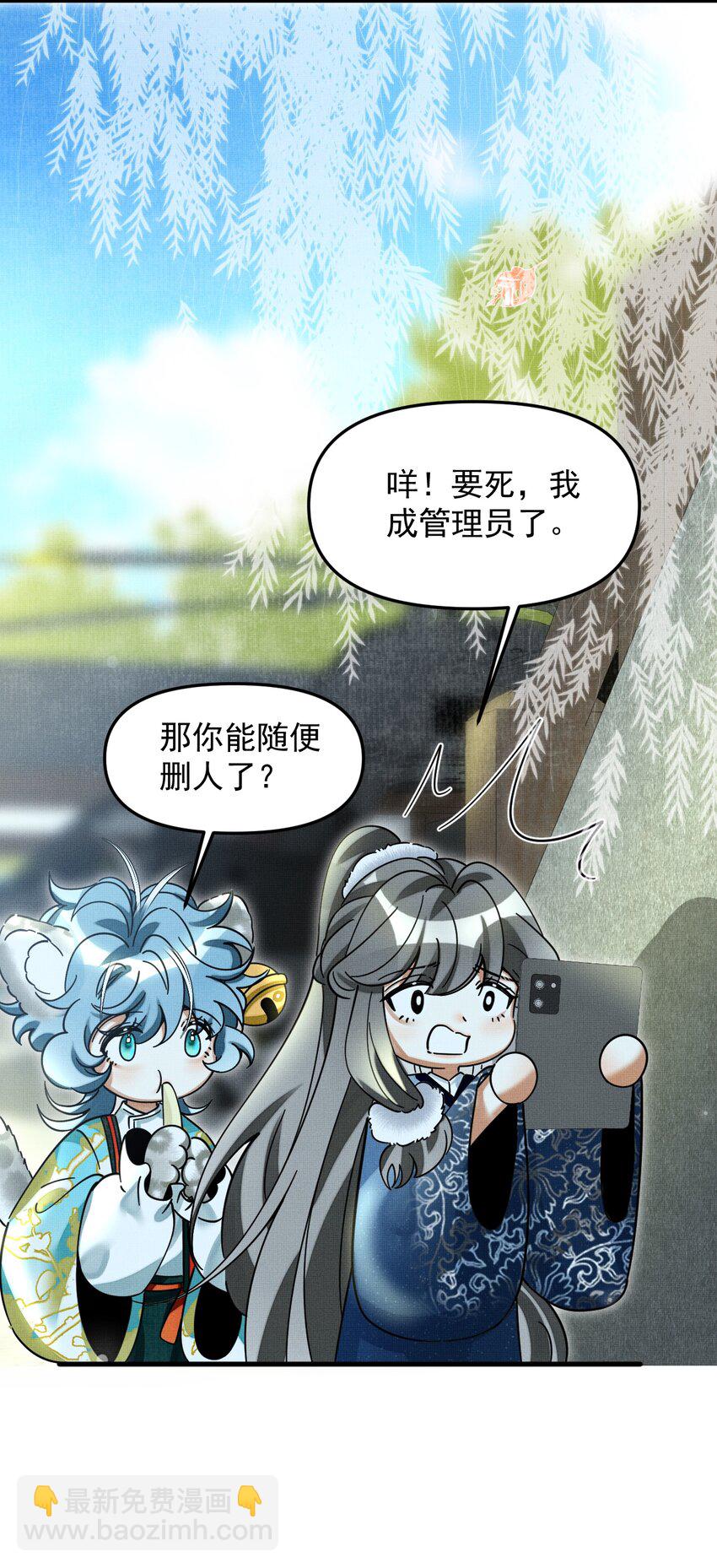 051 好好看，好好学33