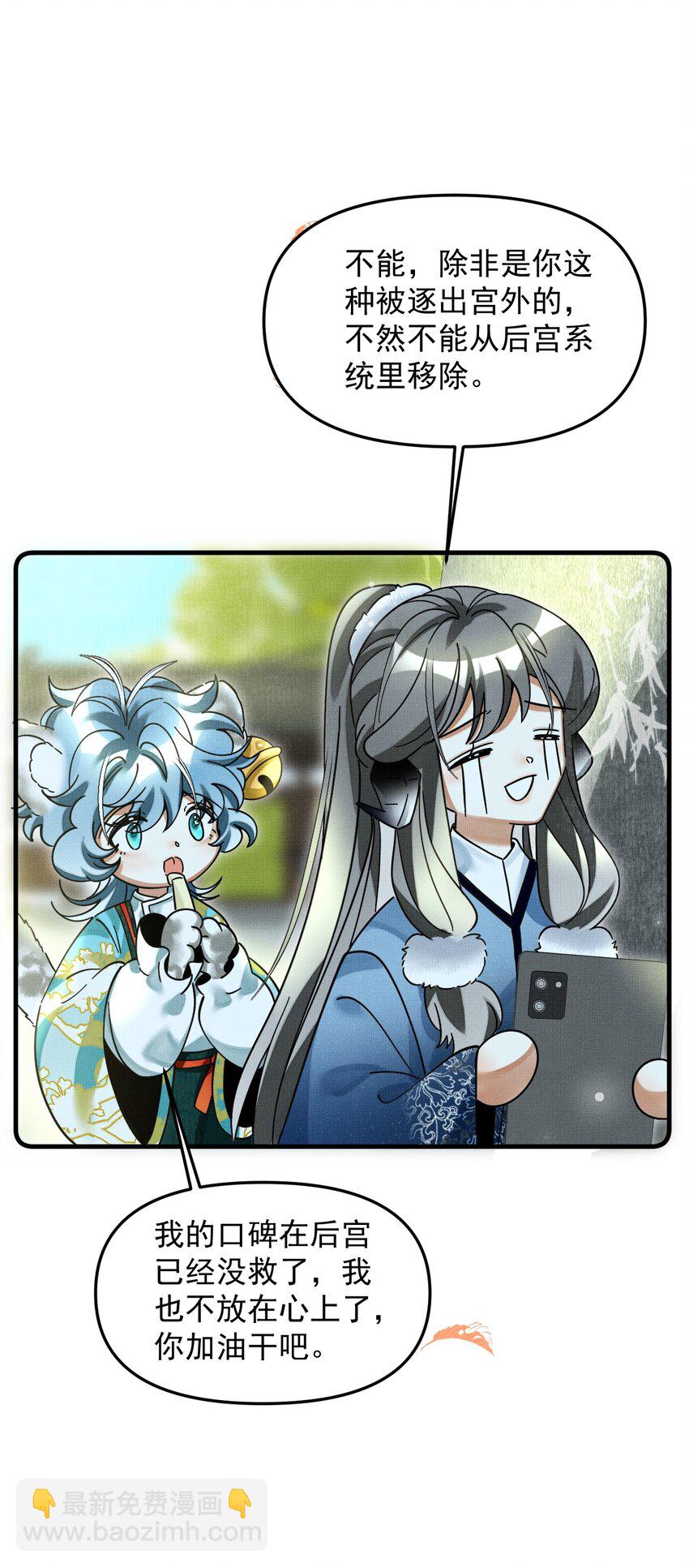 051 好好看，好好学34