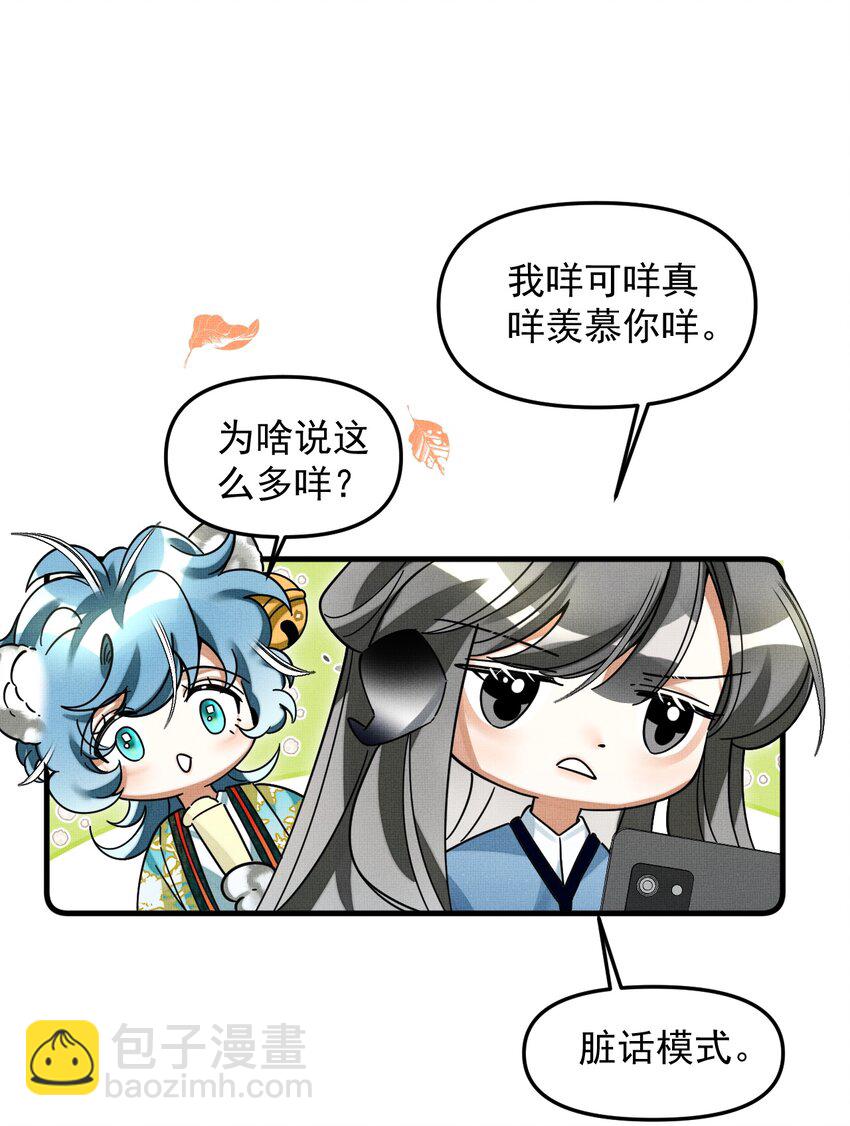 051 好好看，好好学35