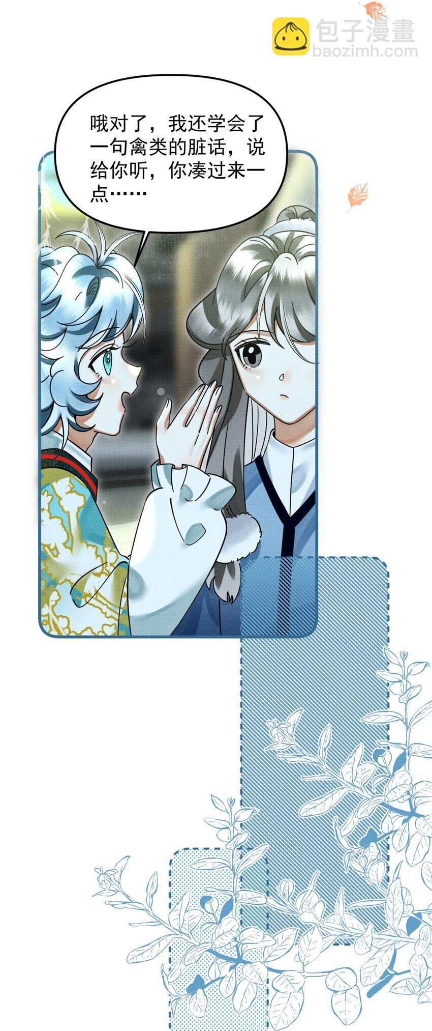 051 好好看，好好学36