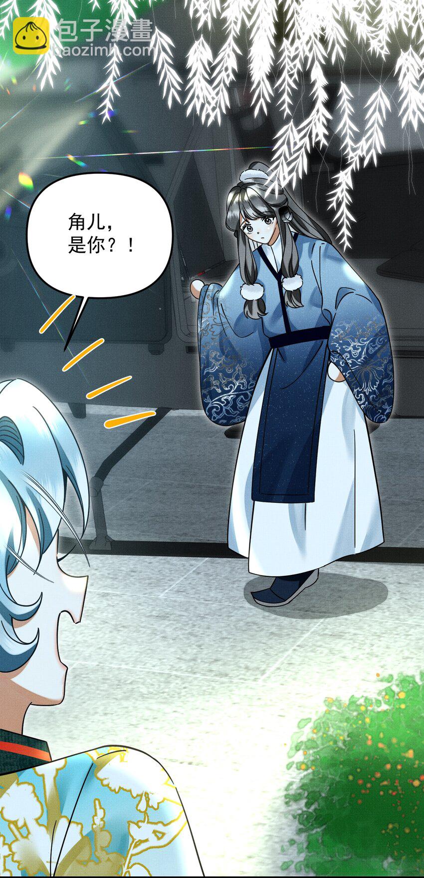 051 好好看，好好学6