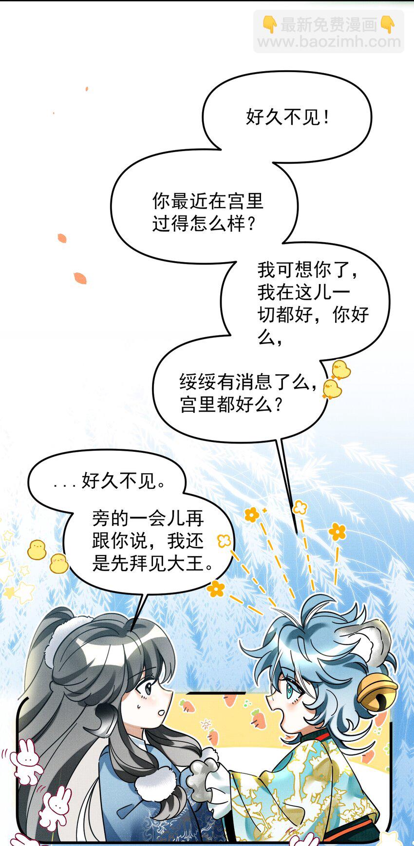 051 好好看，好好学7