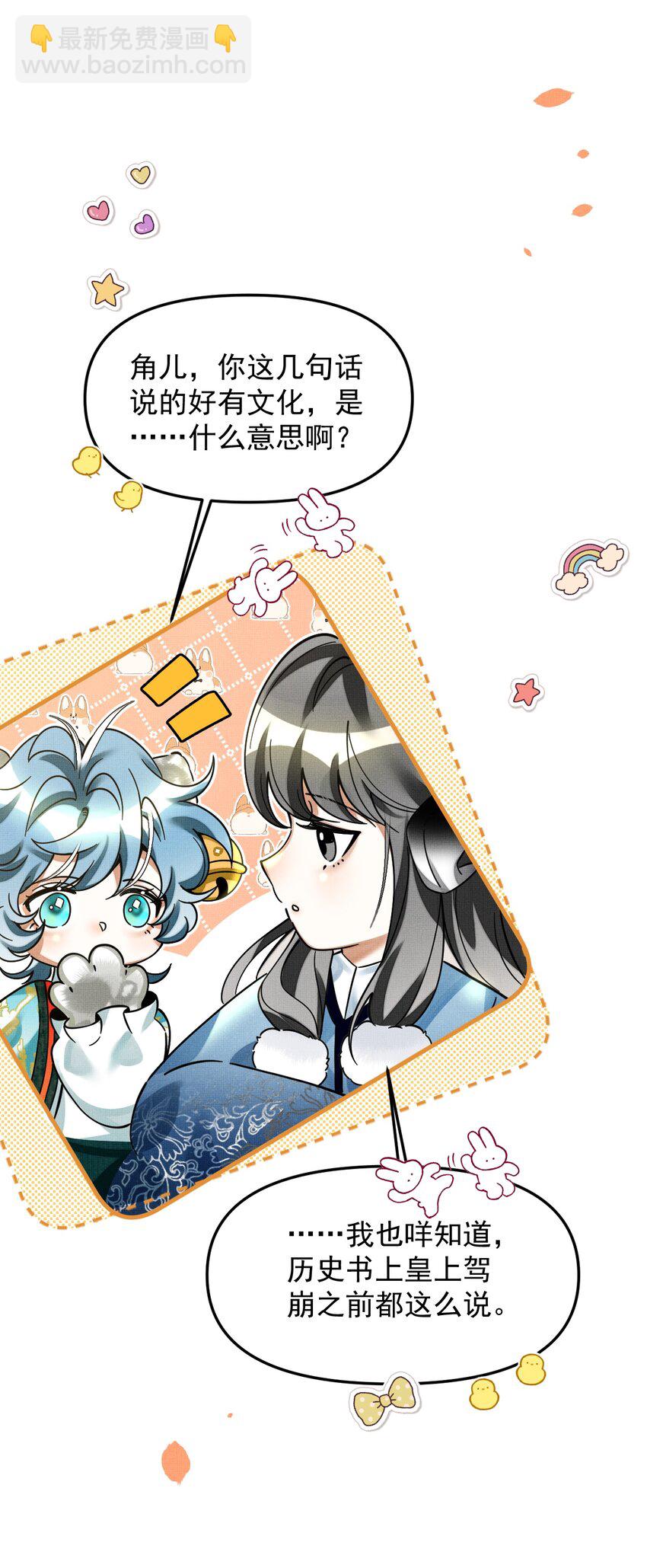 051 好好看，好好学9