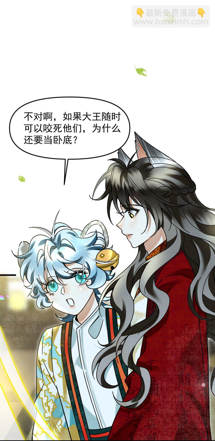 052 我也开始喜欢猫了10