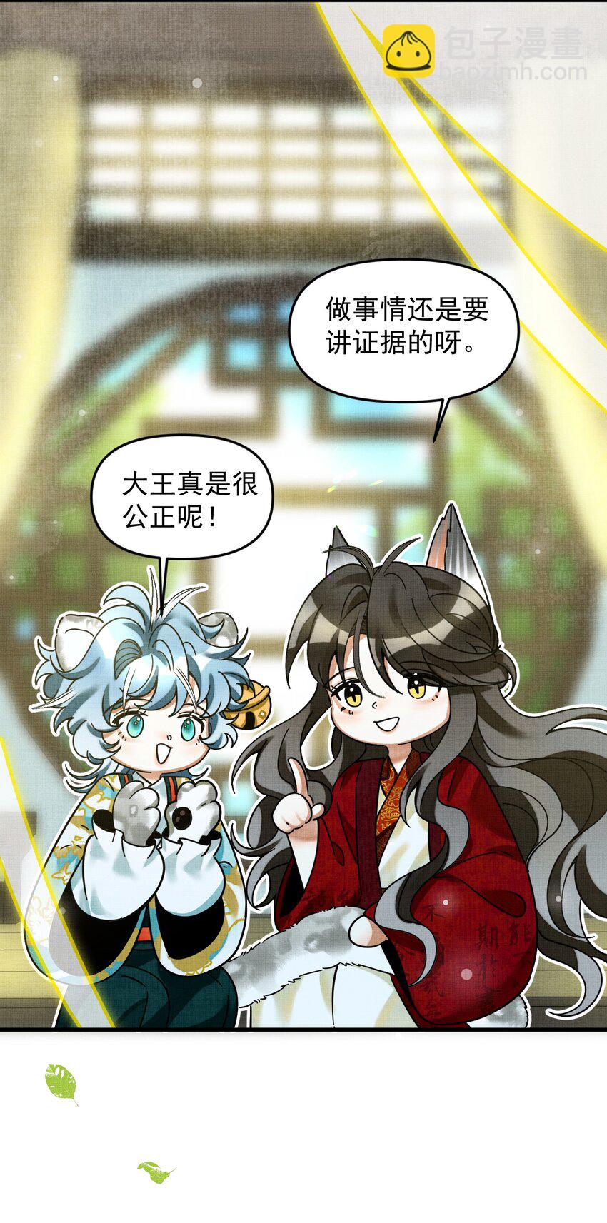 052 我也开始喜欢猫了11