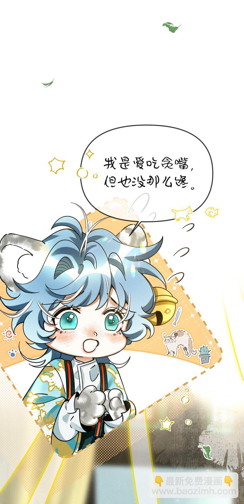 052 我也开始喜欢猫了15