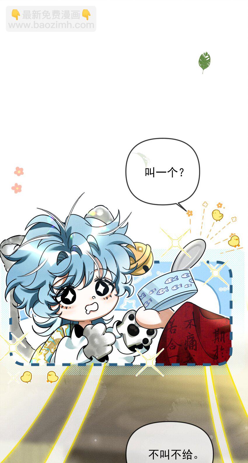 052 我也开始喜欢猫了23