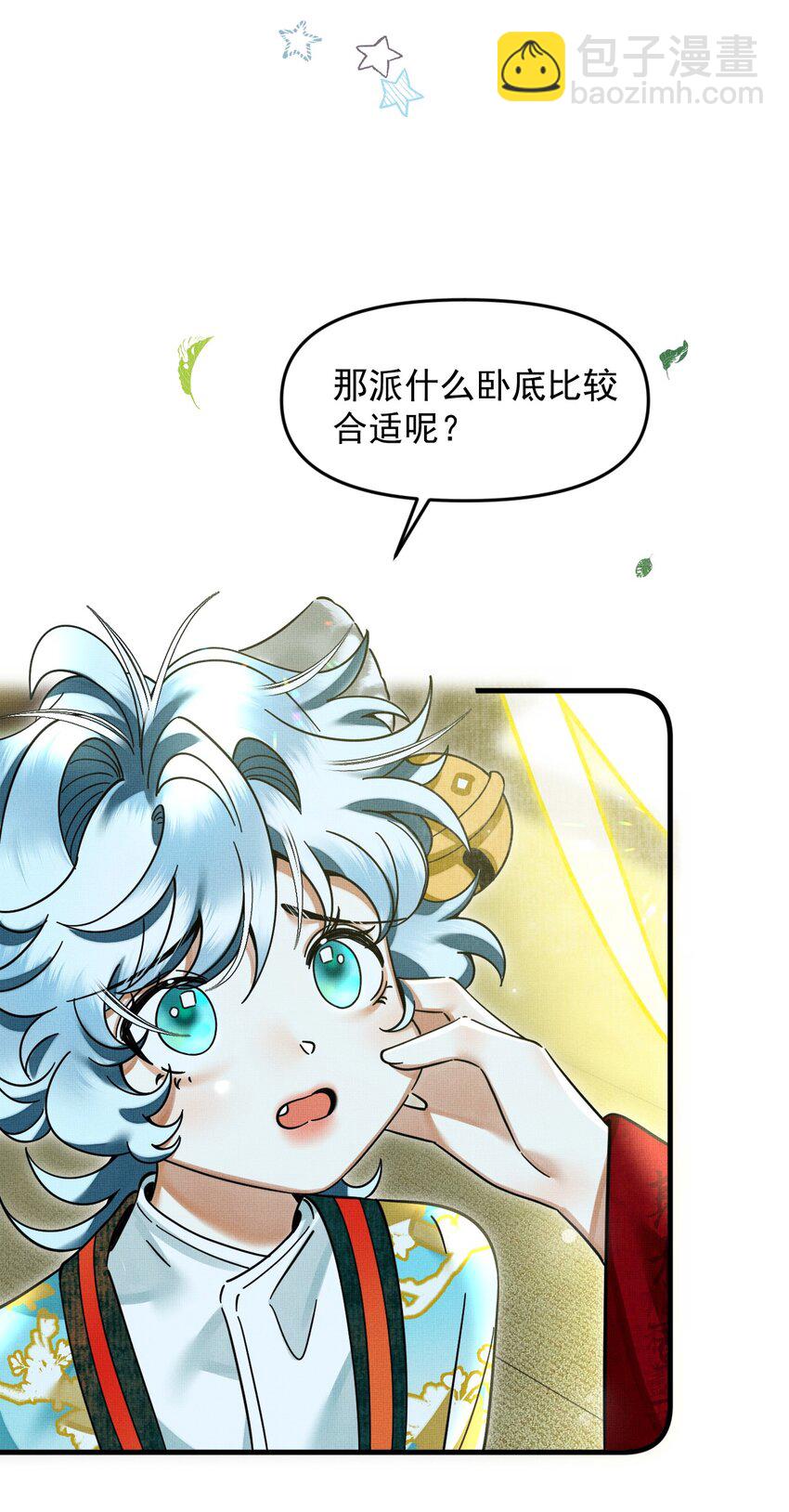 052 我也开始喜欢猫了5