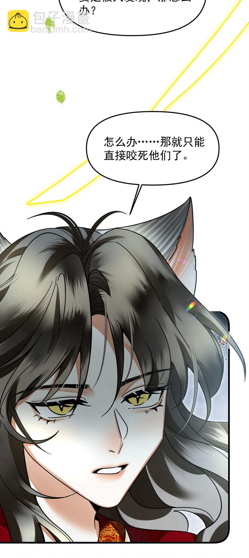 052 我也开始喜欢猫了9