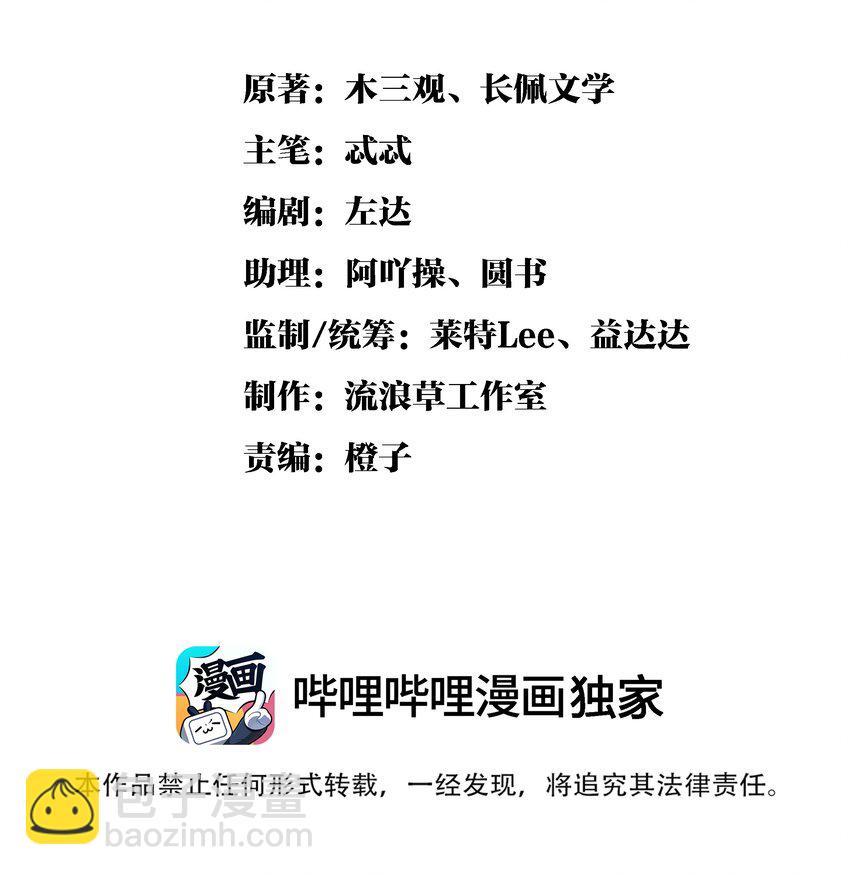 053 不许给别人摸摸1