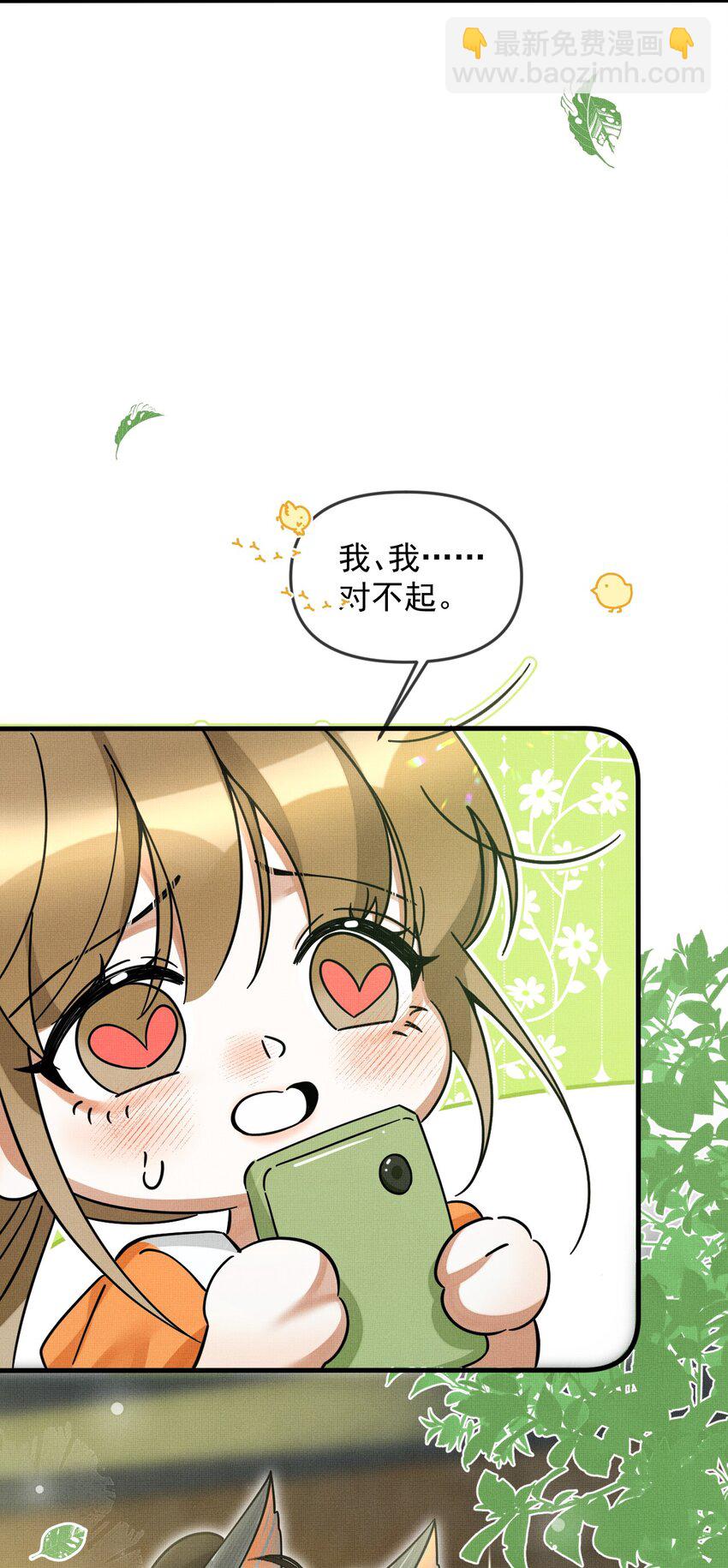053 不许给别人摸摸12