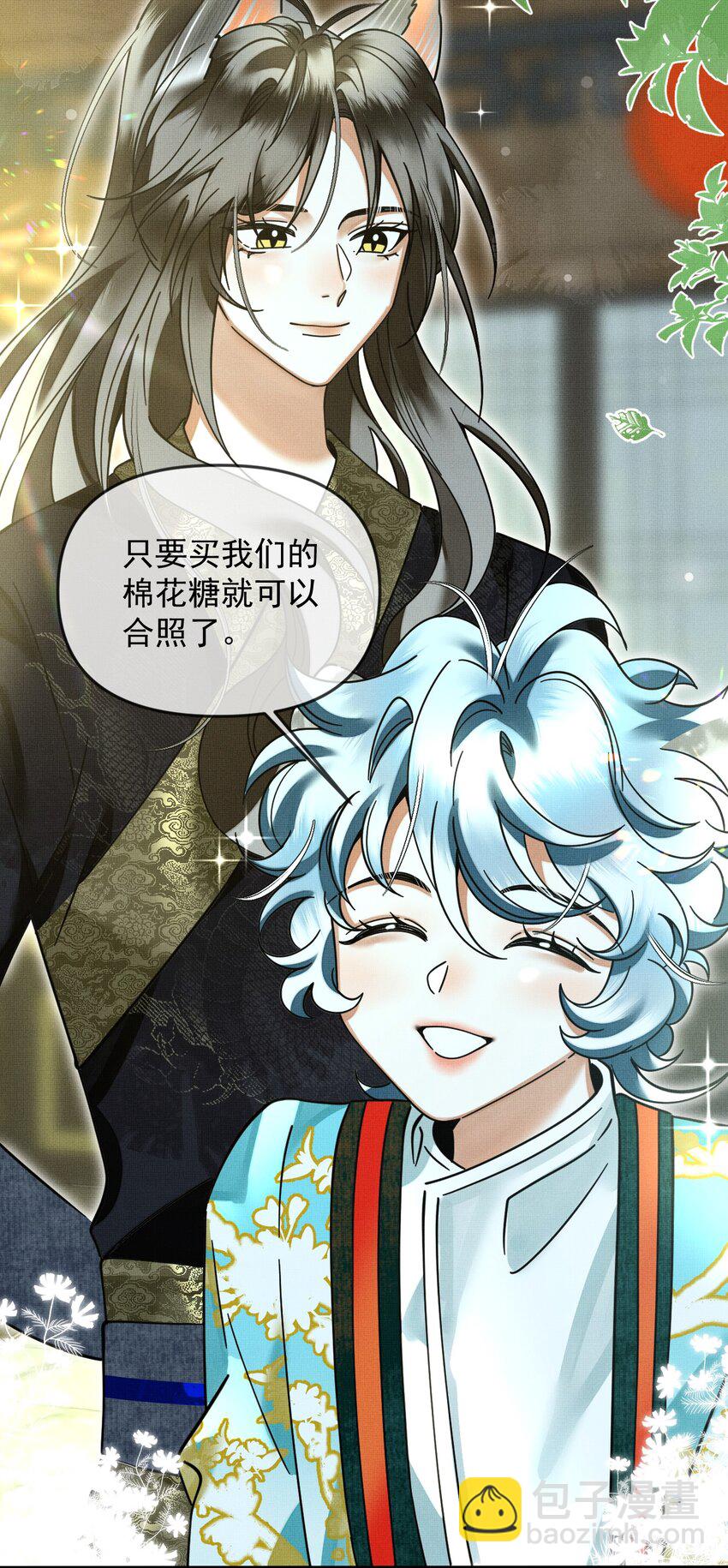 053 不许给别人摸摸13