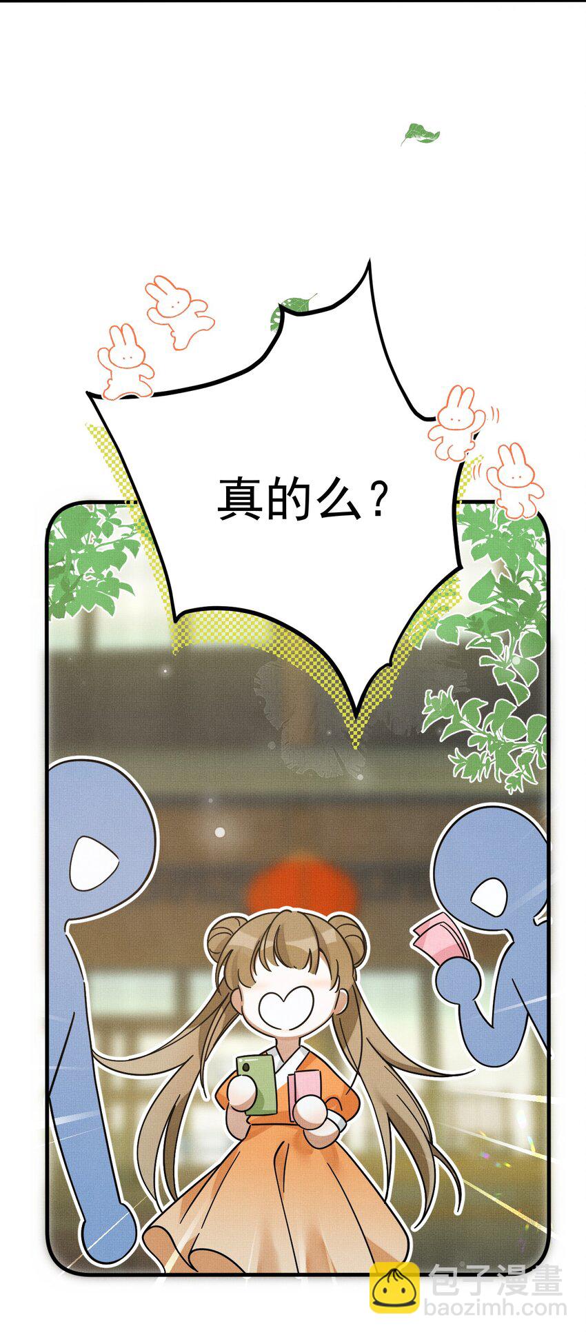 053 不许给别人摸摸14