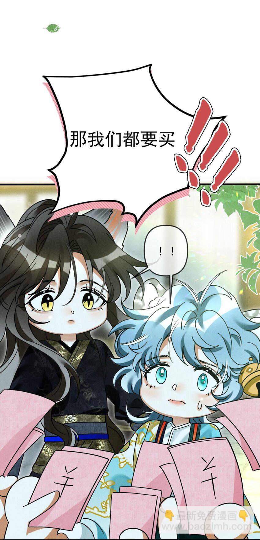 053 不许给别人摸摸15