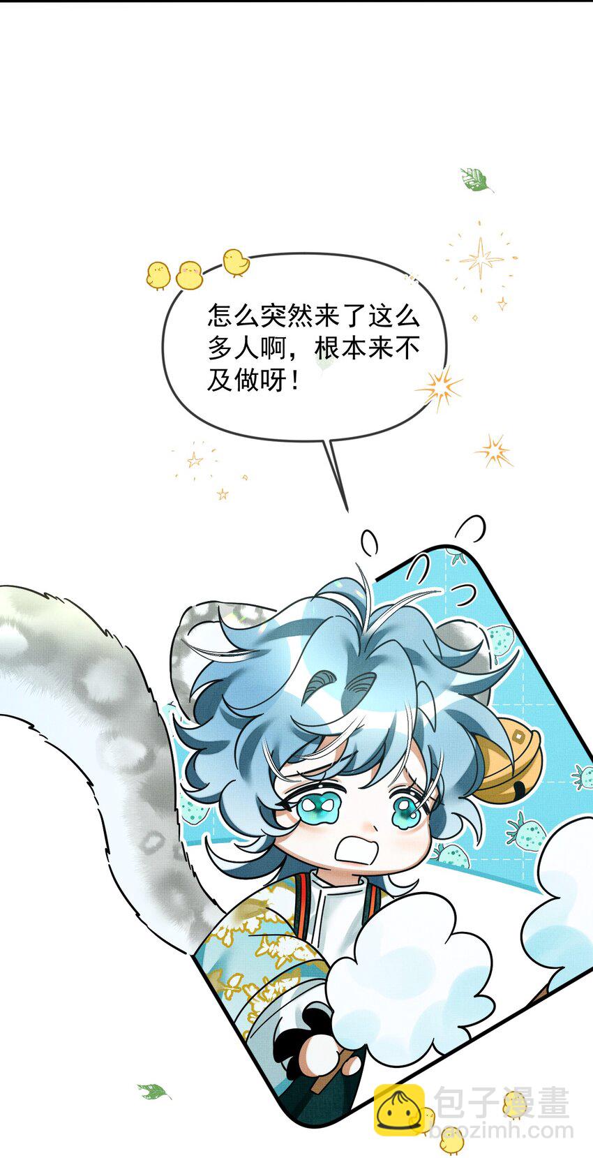 053 不许给别人摸摸16