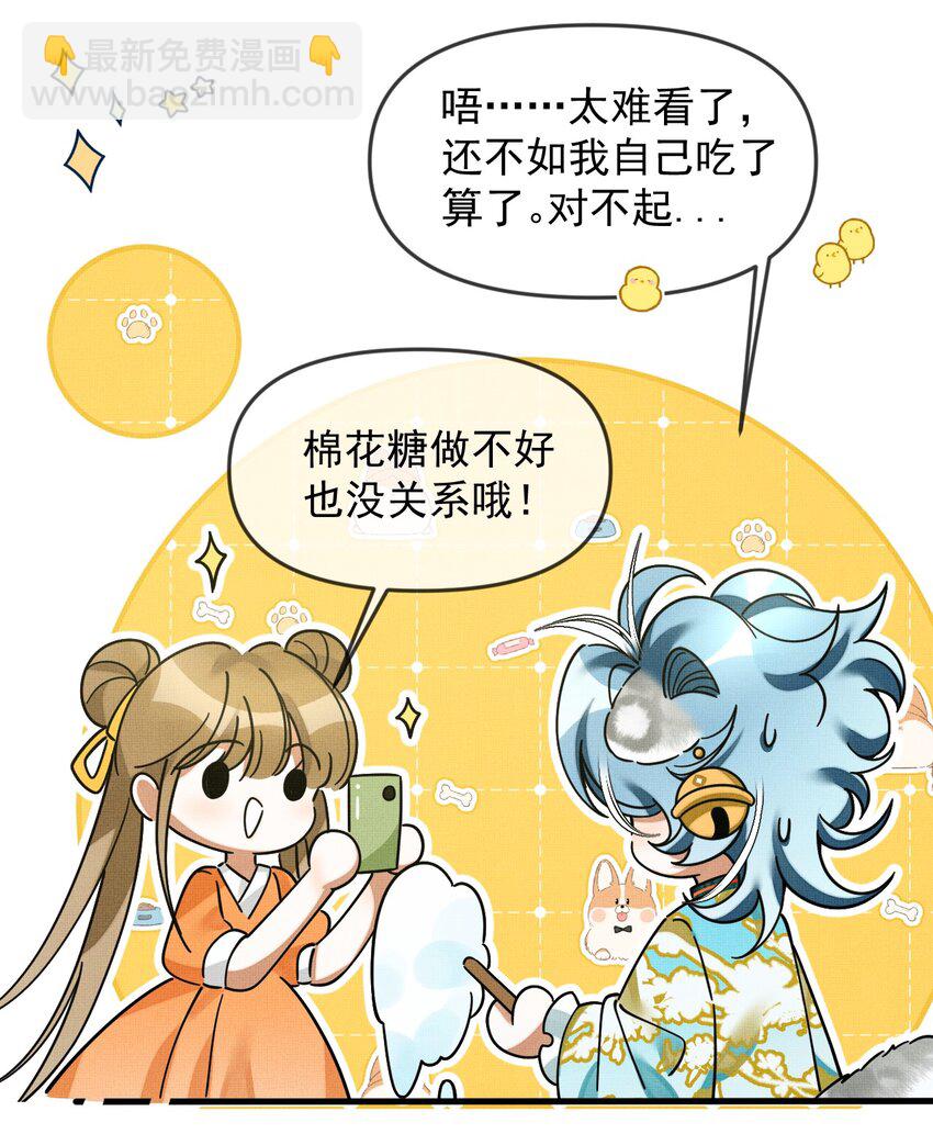 053 不许给别人摸摸18