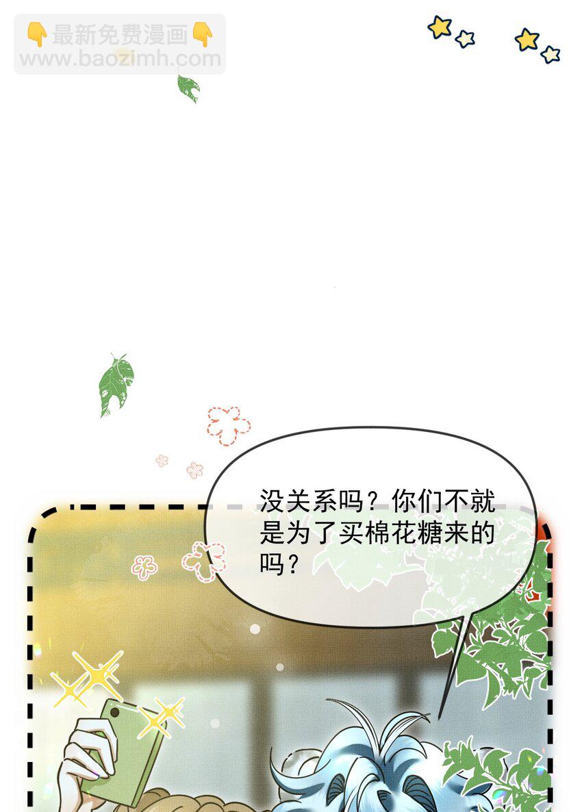 053 不许给别人摸摸19
