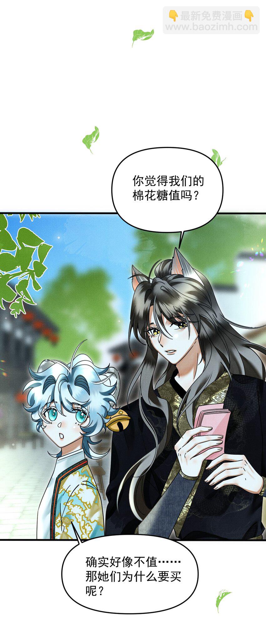 053 不许给别人摸摸21