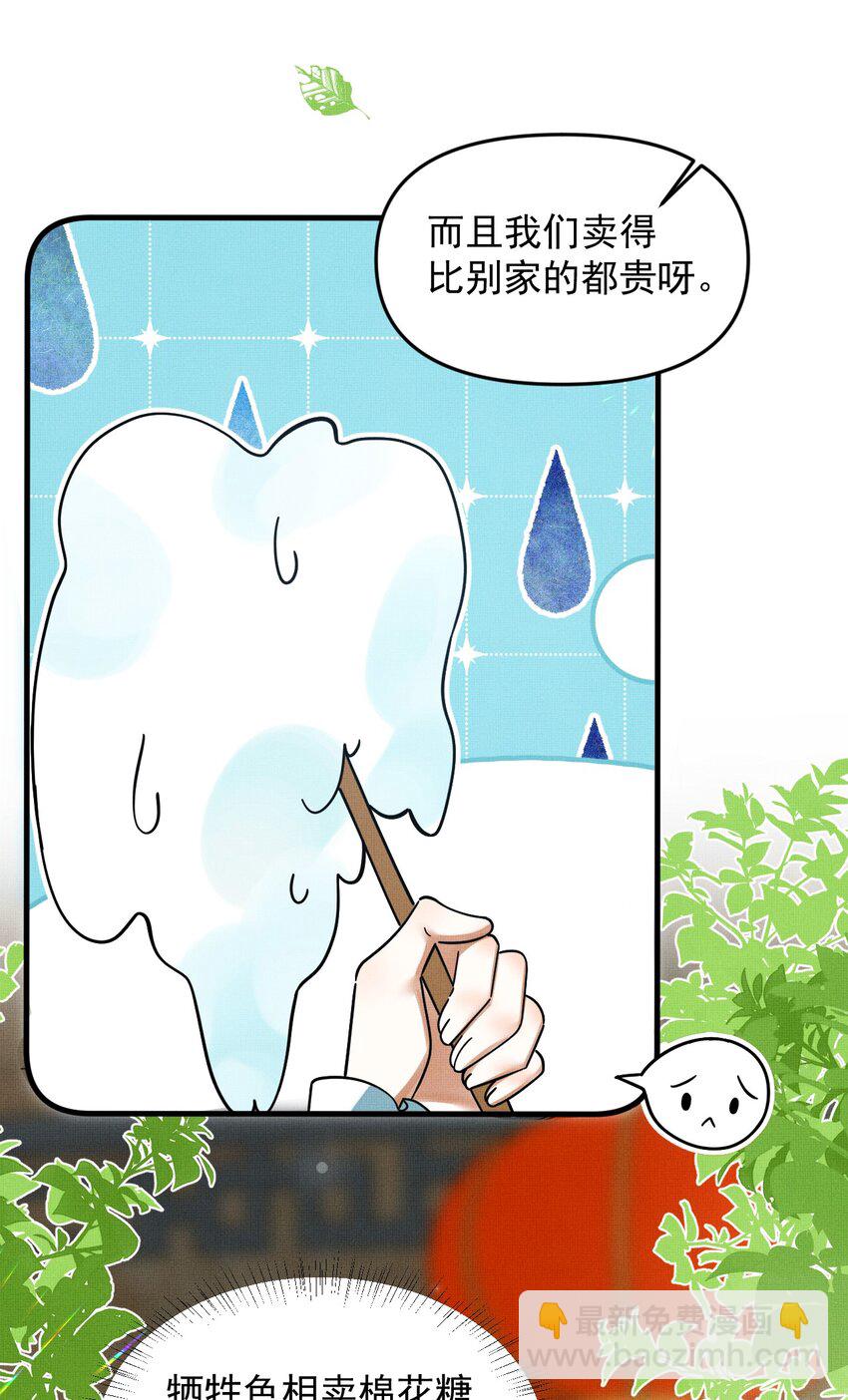 053 不许给别人摸摸22