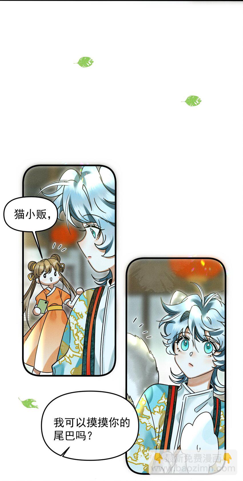 053 不许给别人摸摸24