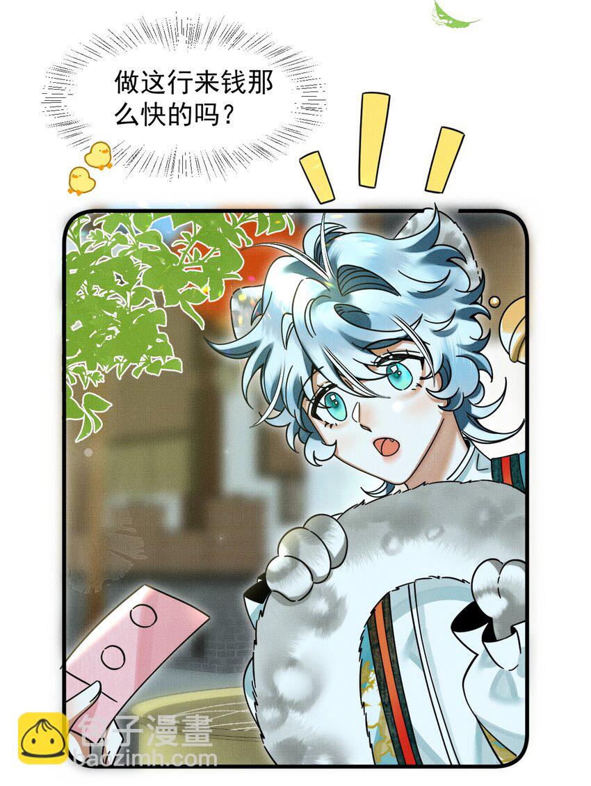 053 不许给别人摸摸26