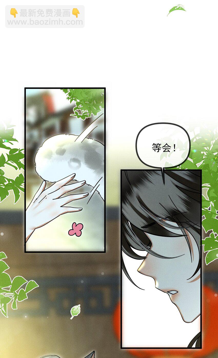 053 不许给别人摸摸27