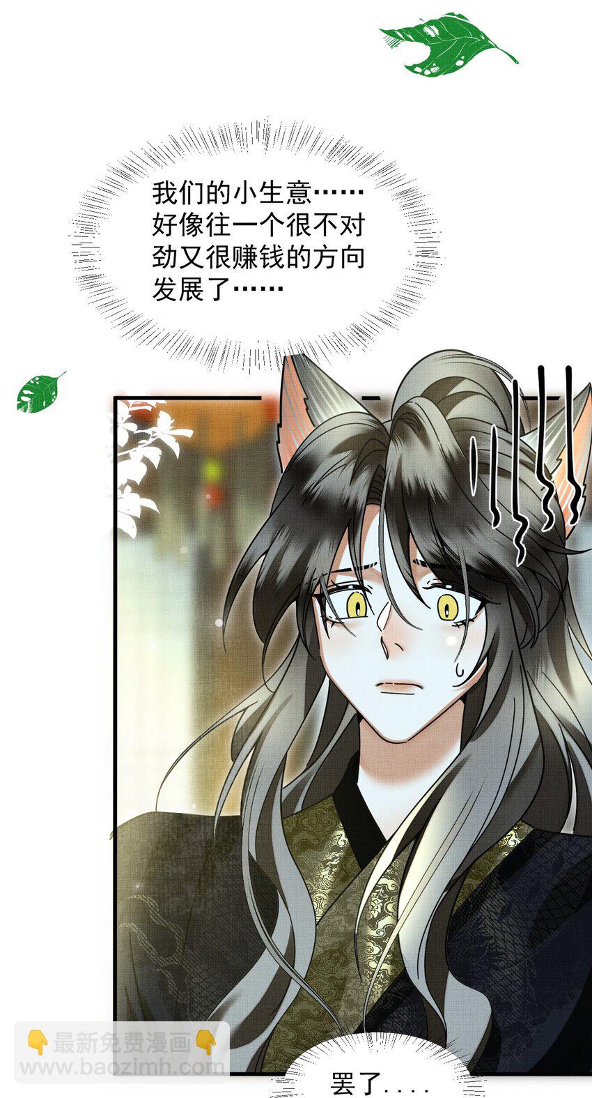 053 不许给别人摸摸34