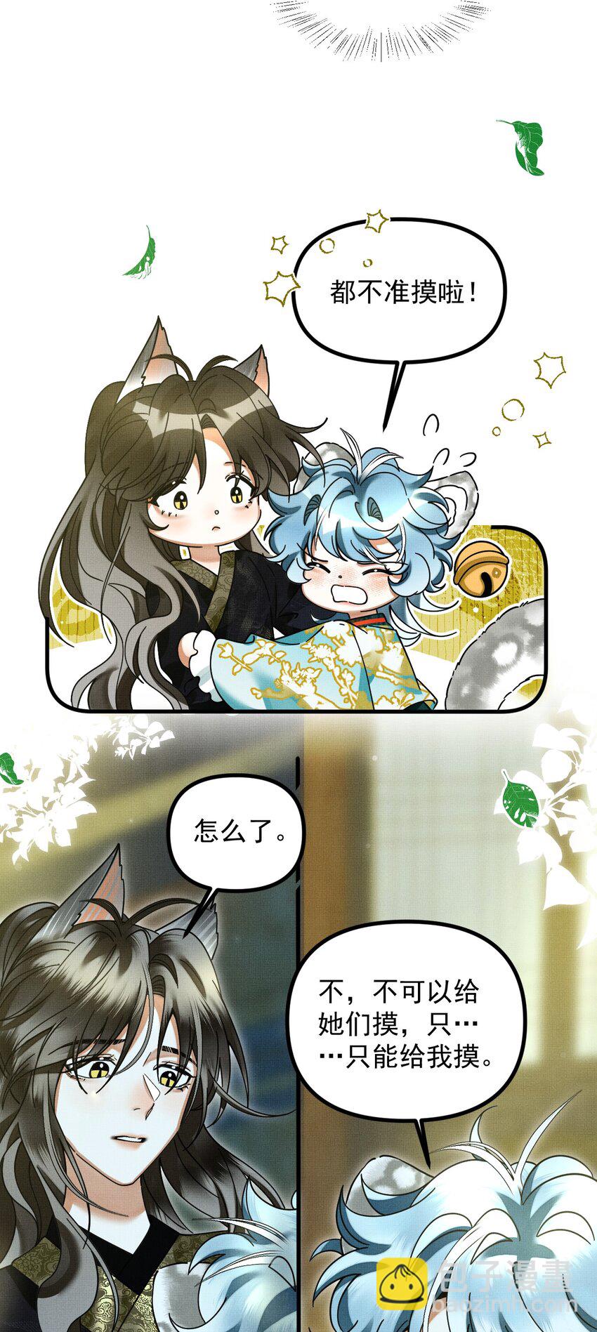 053 不许给别人摸摸35