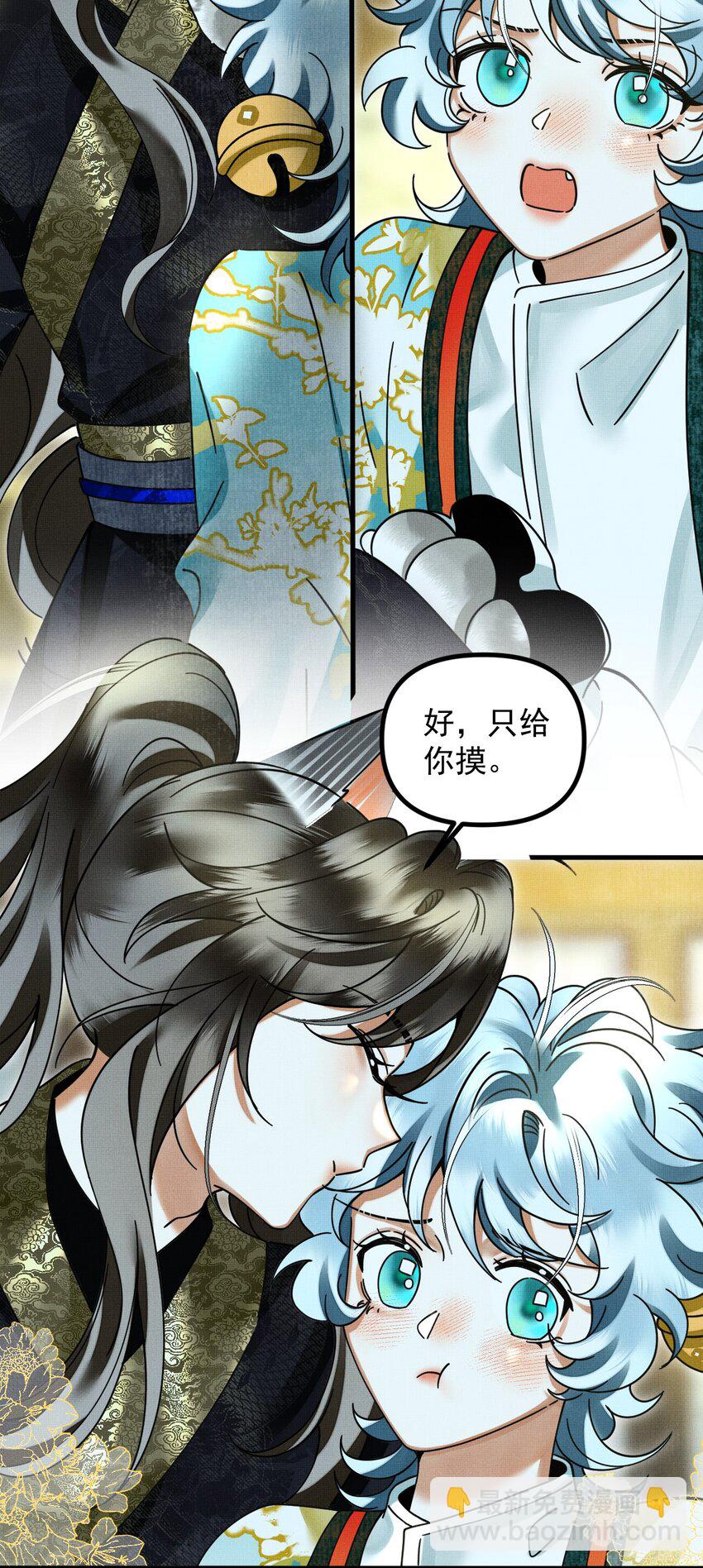 053 不许给别人摸摸36