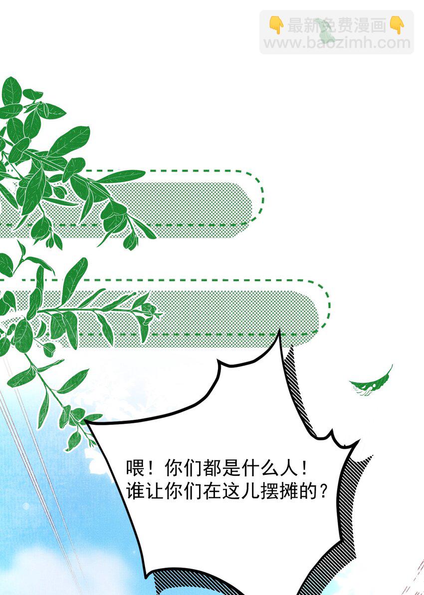 053 不许给别人摸摸38