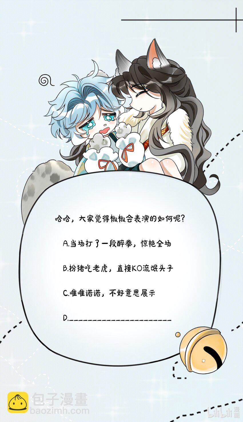 053 不许给别人摸摸44