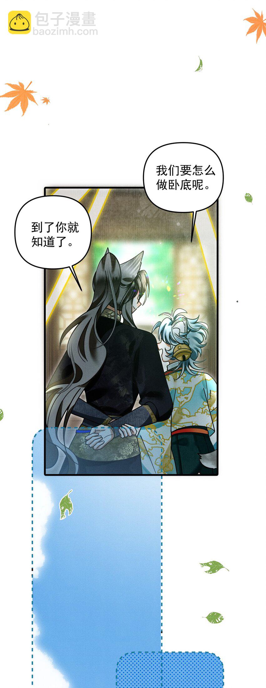 053 不许给别人摸摸6