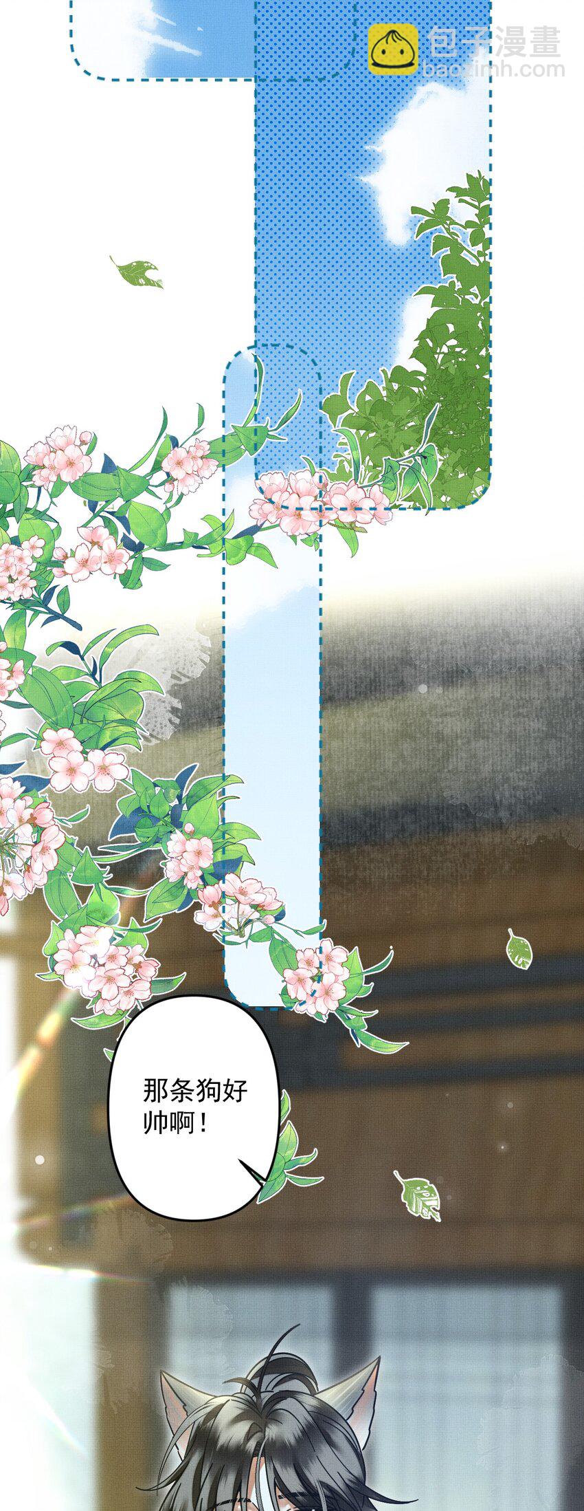 053 不许给别人摸摸7