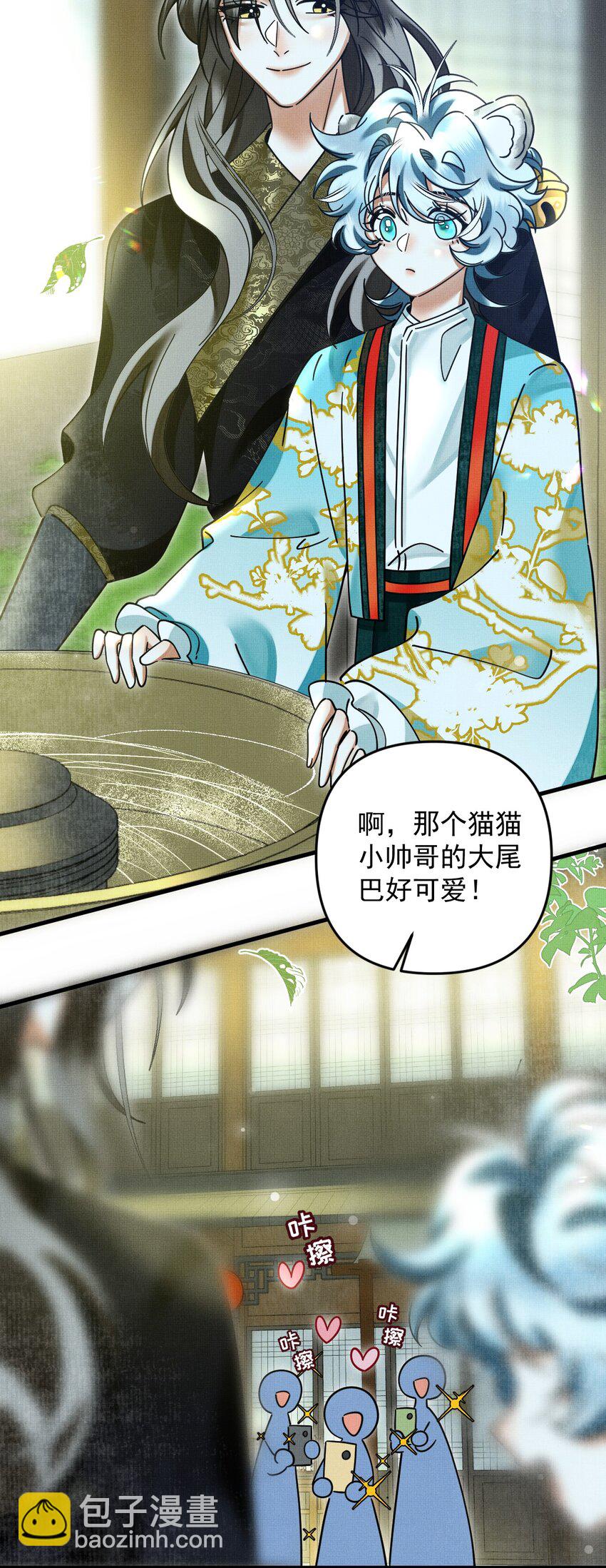 053 不许给别人摸摸8