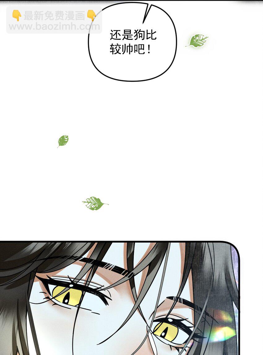 053 不许给别人摸摸9