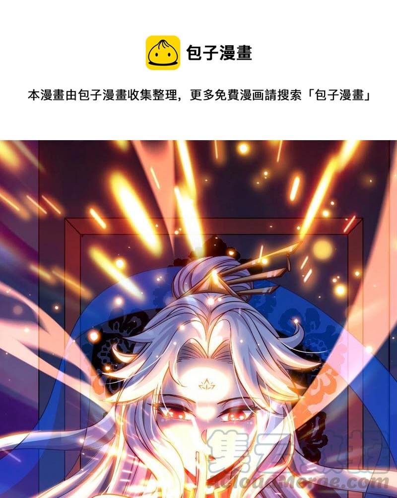 第12话 荒古巨蟒0