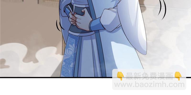 第12话 荒古巨蟒16