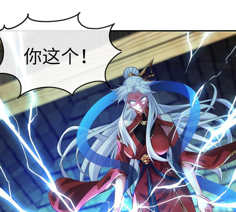 第12话 荒古巨蟒17