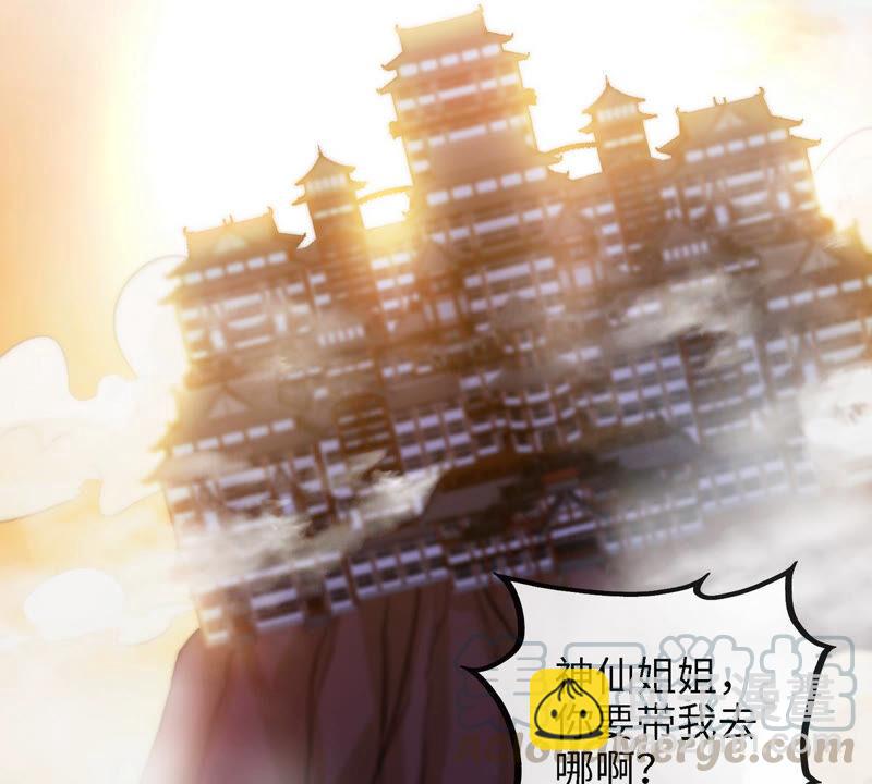 第12话 荒古巨蟒30