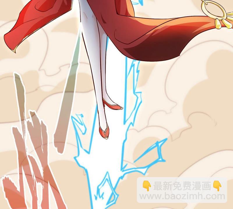 第12话 荒古巨蟒32