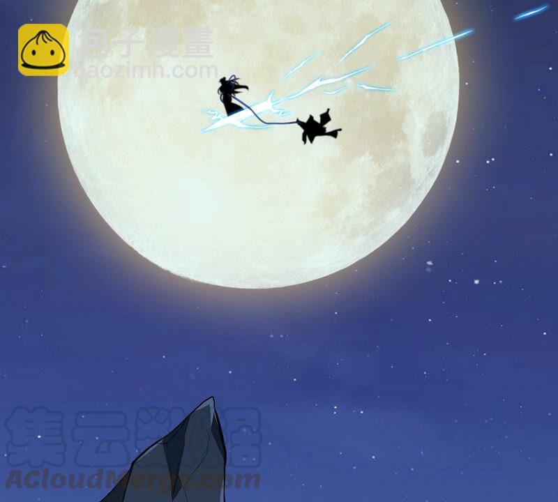 第12话 荒古巨蟒36