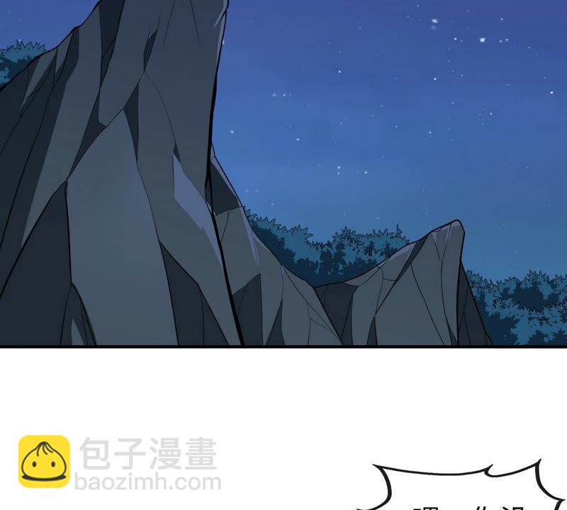 第12话 荒古巨蟒37