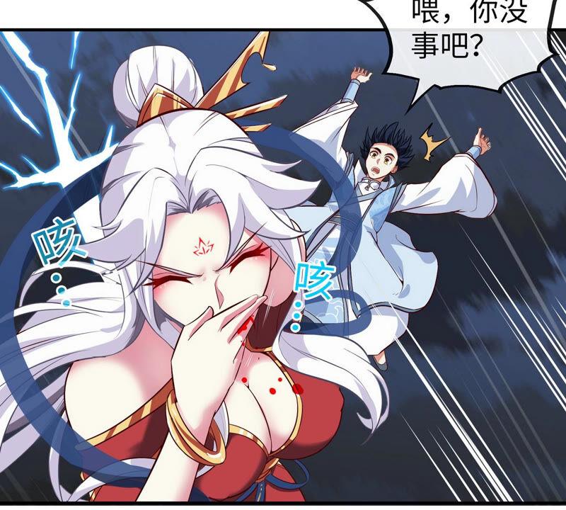 第12话 荒古巨蟒38