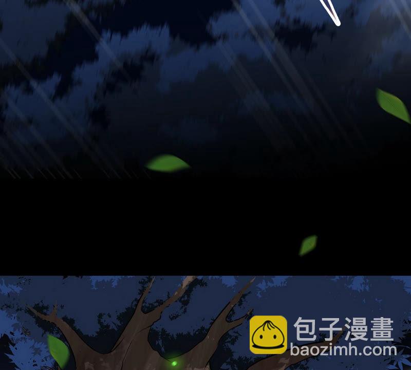 第12话 荒古巨蟒44