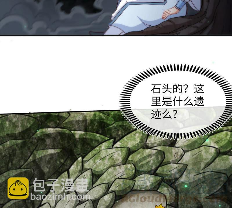 第12话 荒古巨蟒48
