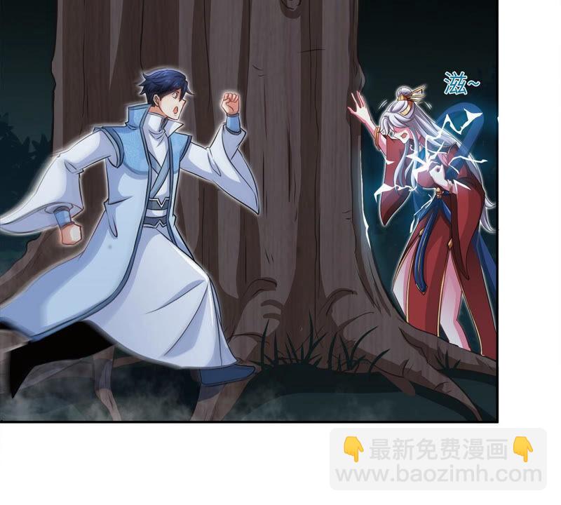 第12话 荒古巨蟒59