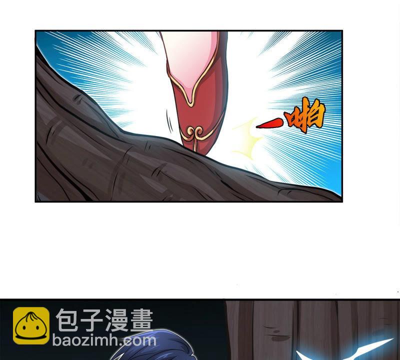 第12话 荒古巨蟒60