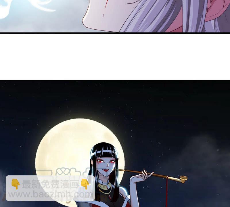 第12话 荒古巨蟒82
