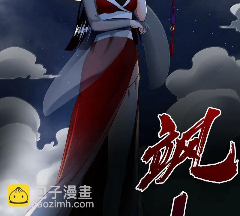 第12话 荒古巨蟒83